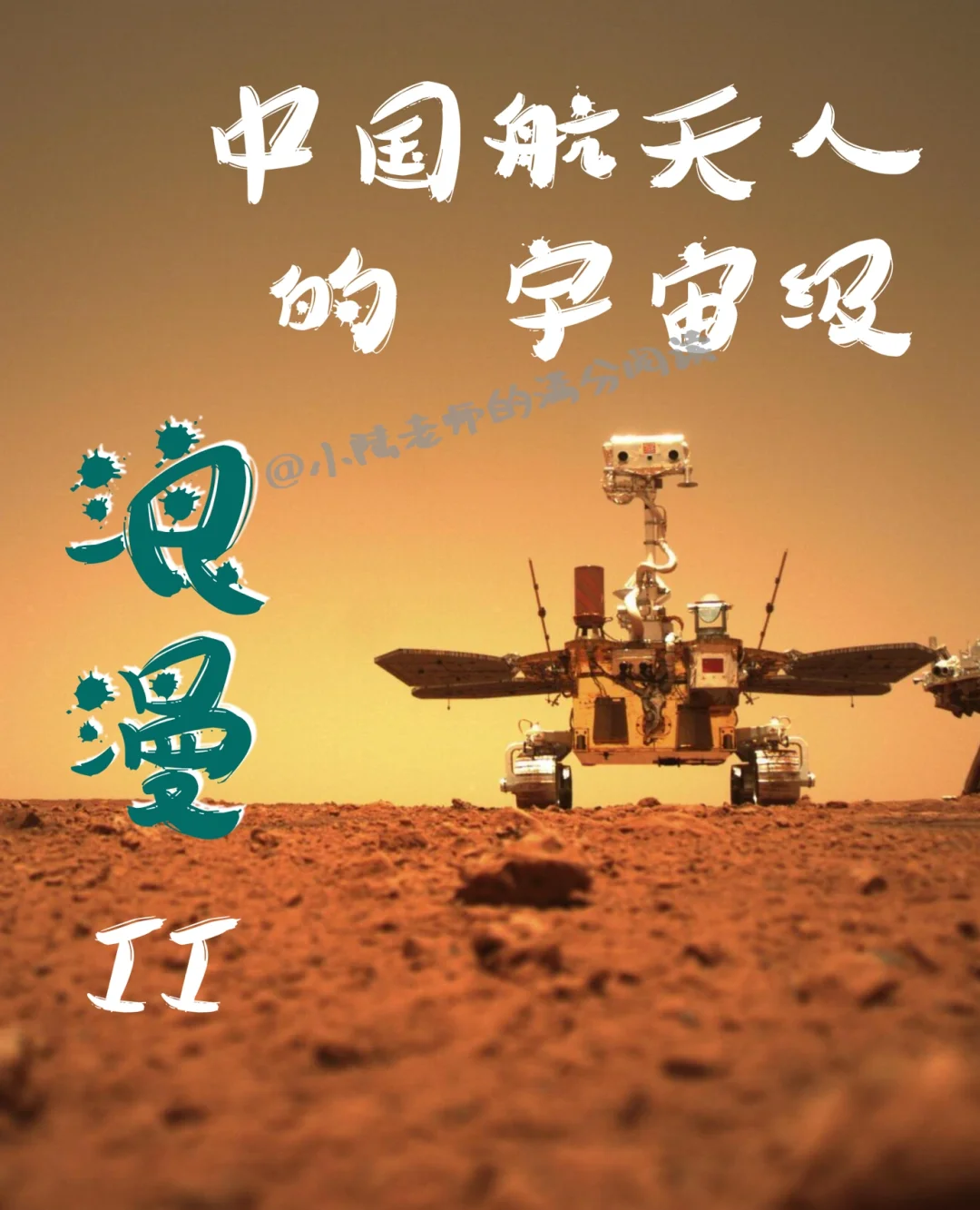 独行月球什么时候上映_独行月球免费观看完整版_独行月球电影演员表