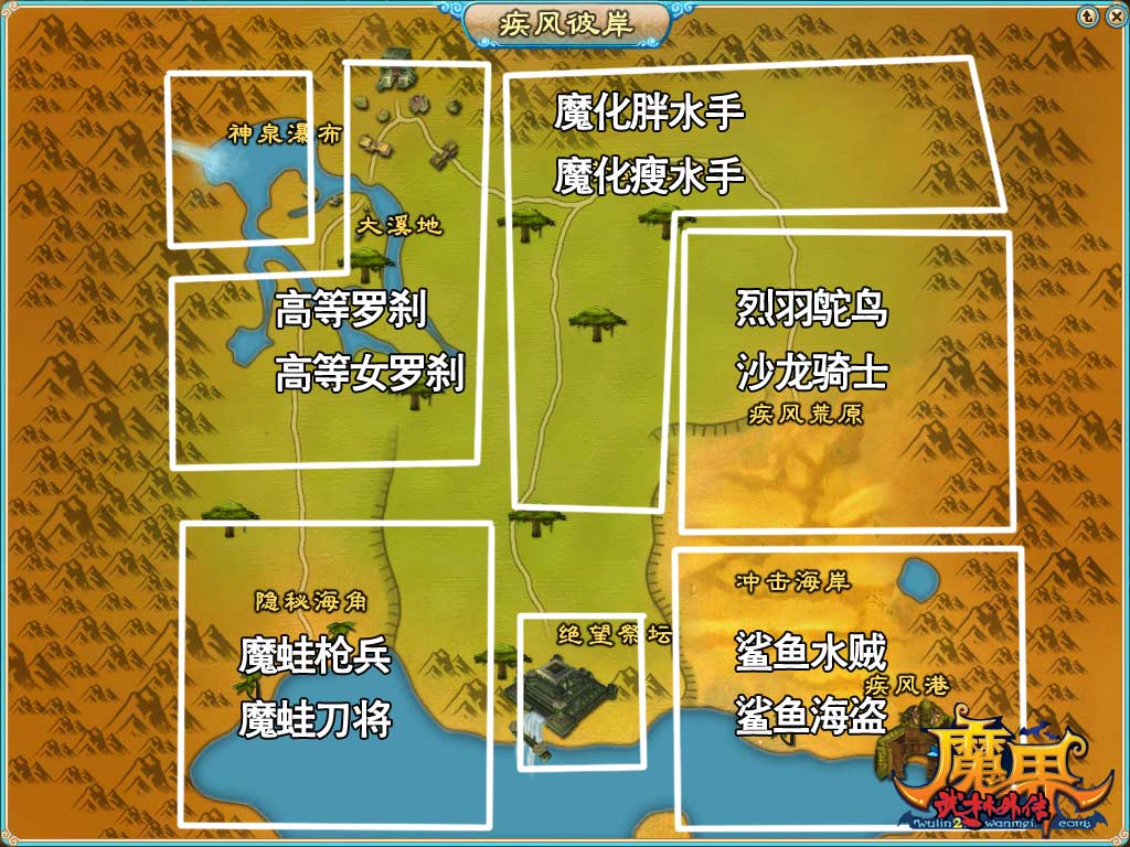 天之痕完美攻略下载_天之痕小游戏攻略_天之痕手机游戏攻略