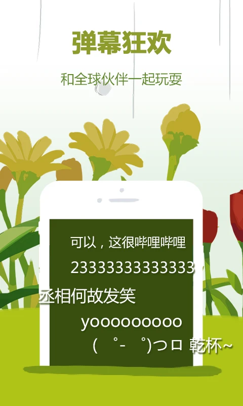 了哔哩哔哩_了哔哩哔哩_了哔哩哔哩