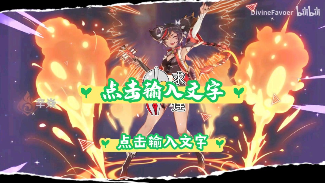 了哔哩哔哩_了哔哩哔哩_了哔哩哔哩
