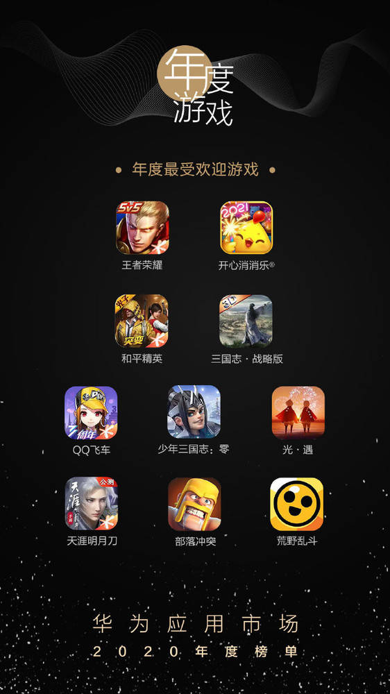 大全推荐手机游戏有哪些_游戏推荐手机游戏_推荐的手机游戏大全有哪些