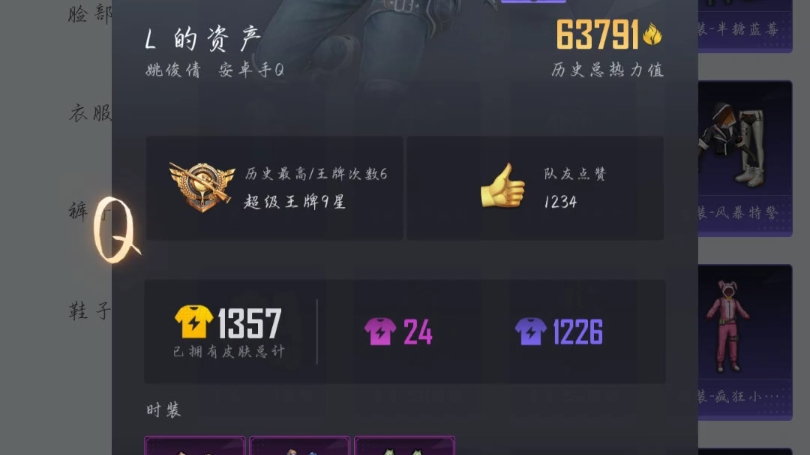 推荐的手机游戏大全有哪些_大全推荐手机游戏有哪些_游戏推荐手机游戏