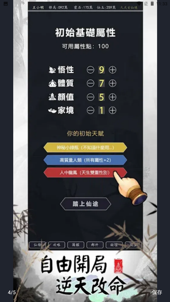 新奇推荐手机游戏软件_新奇推荐手机游戏_新奇手机游戏推荐