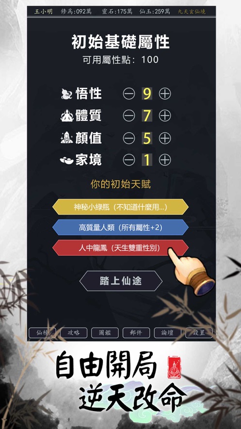新奇推荐手机游戏_新奇手机游戏推荐_新奇推荐手机游戏软件