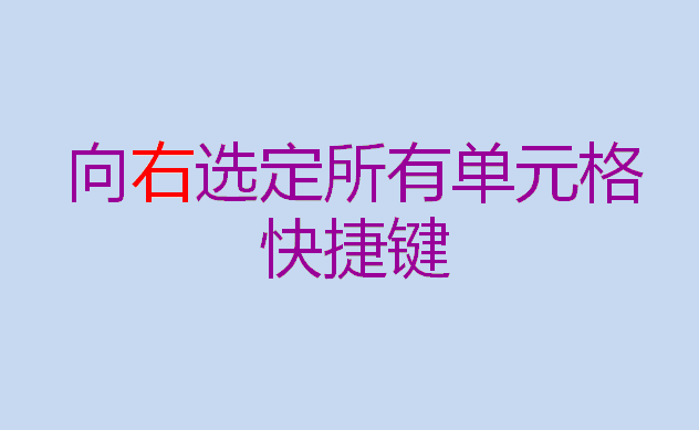 ctrl加什么快速上锁_上锁快捷键_锁的快捷键