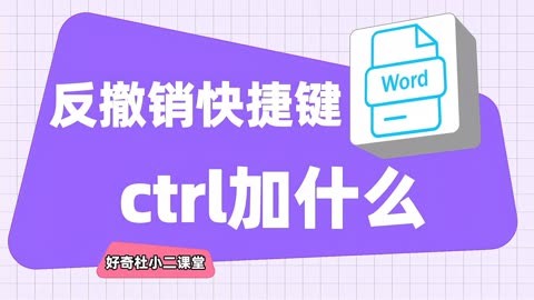 ctrl加什么快速上锁_上锁快捷键_锁的快捷键