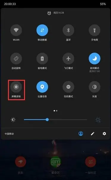 有自动录屏游戏时刻的软件吗_手机录屏打游戏会卡吗_玩游戏手机自动录屏怎么办