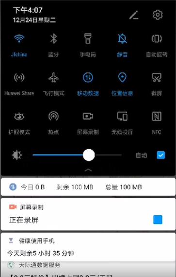 有自动录屏游戏时刻的软件吗_玩游戏手机自动录屏怎么办_手机录屏打游戏会卡吗