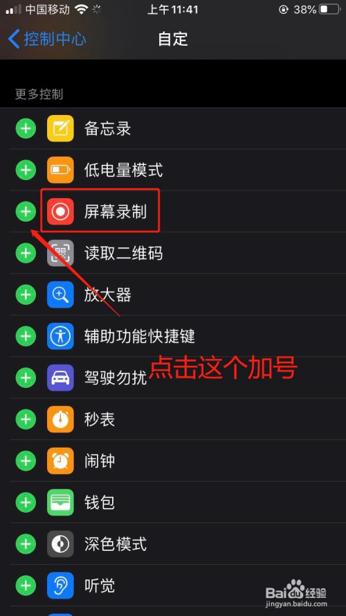 玩游戏手机自动录屏怎么办_手机录屏打游戏会卡吗_有自动录屏游戏时刻的软件吗