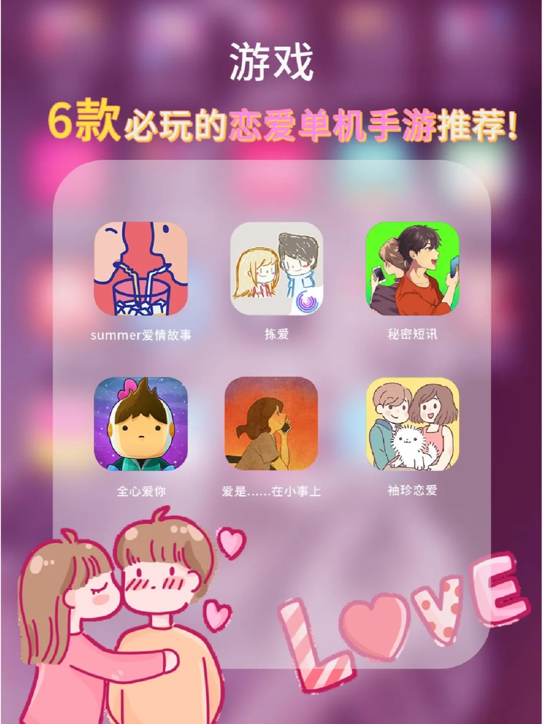 以前经典手机游戏推荐_以前经典手机游戏排行榜_以前经典手机游戏