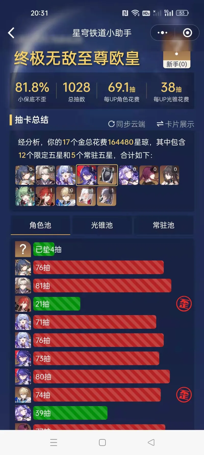 游戏画面不在手机里怎么办_手机游戏画面_手机游戏画质不清楚怎么办