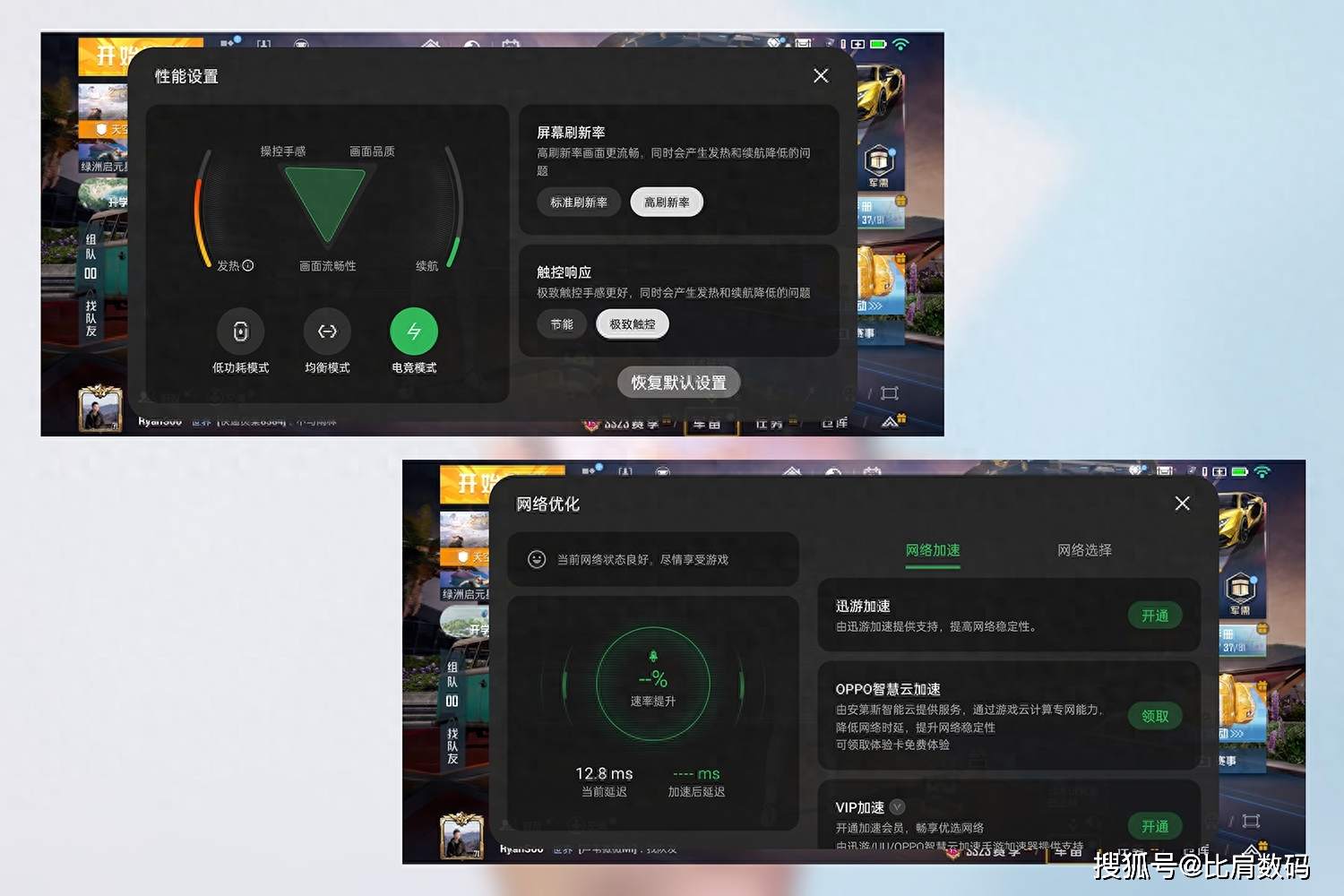 一加手机如何调节游戏大小_可以调节游戏屏幕大小的软件_调节大小加手机游戏怎么弄