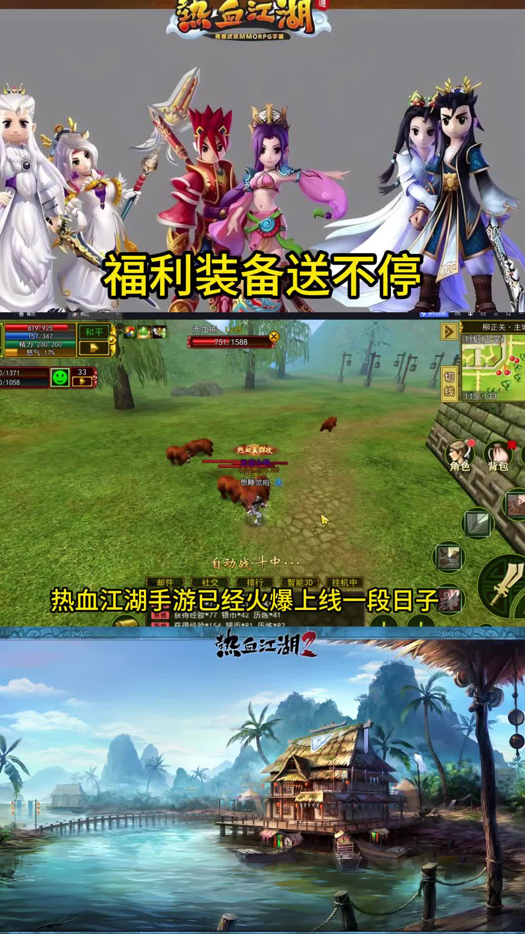 水浒单机游戏手机版_水浒游戏单机安卓_单机水浒传手机版下载