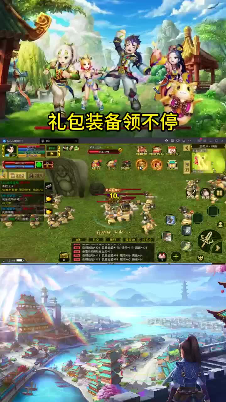 水浒单机游戏手机版_水浒游戏单机安卓_单机水浒传手机版下载