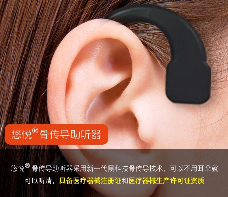 性价比高的老人助听器_适合老年人什么牌子助听器好_什么牌子的助听器适合老年人