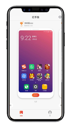 玩云游戏最好的盒子手机-云游戏盒子手机:让你玩到手软的游戏神器(图1) 电视盒子玩云游戏_玩云游戏最好的盒子手机_云游戏盒子怎么样