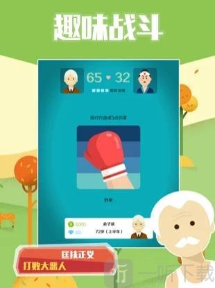 最适合养老的单机游戏手机推荐,让你的老年生活更加丰富多彩(图1) 最适合养老的单机游戏手机_好玩的手机养老游戏_适合养老的单机游戏