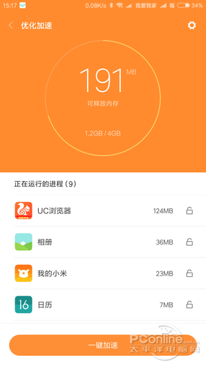 手机自带游戏怎么删除_如何删掉手机自带游戏软件_手机自带游戏怎么去除