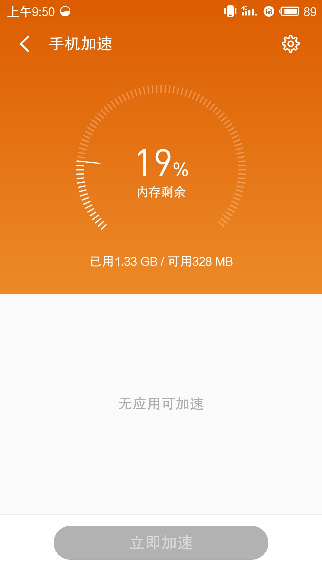手机自带游戏怎么去除_手机自带游戏怎么删除_如何删掉手机自带游戏软件