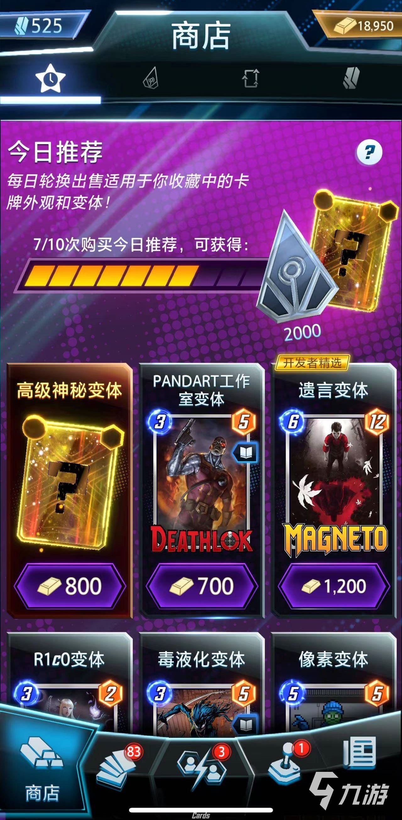 玩游戏好用的手机卡推荐_卡玩推荐手机好游戏用什么手柄_什么游戏卡好玩