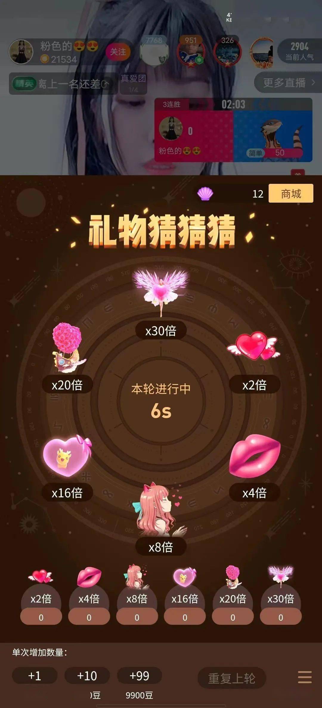 头条的手机游戏在哪里看_头条手机游戏直播怎么开摄像头_头条手机看游戏没声音