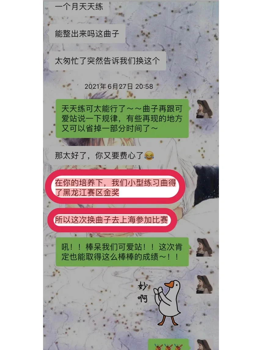 陪练手机游戏有哪些_陪练手机游戏推荐_游戏陪练的手机