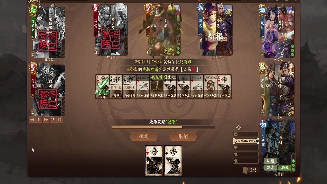 三国游戏卡带_三国卡牌手机游戏_玩三国杀手机游戏视频卡顿