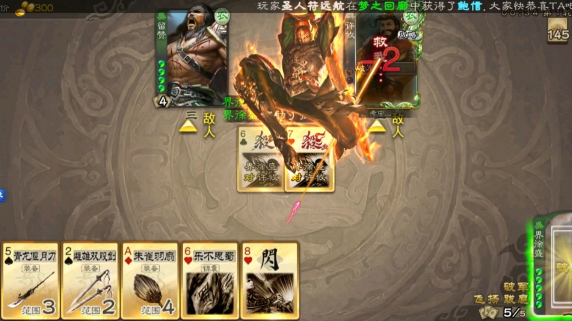 三国卡牌手机游戏_三国游戏卡带_玩三国杀手机游戏视频卡顿