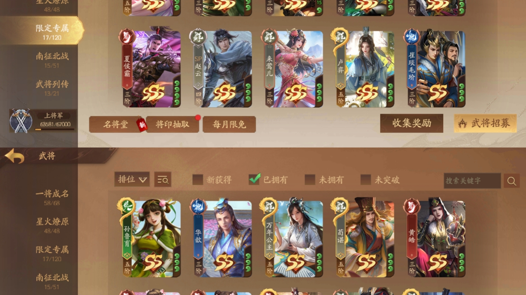 玩三国杀手机游戏视频卡顿_三国游戏卡带_三国卡牌手机游戏