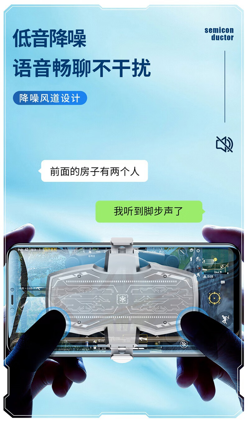 吃鸡发烧友_玩吃鸡游戏发热手机怎么办_鸡发烧能杀来吃吗