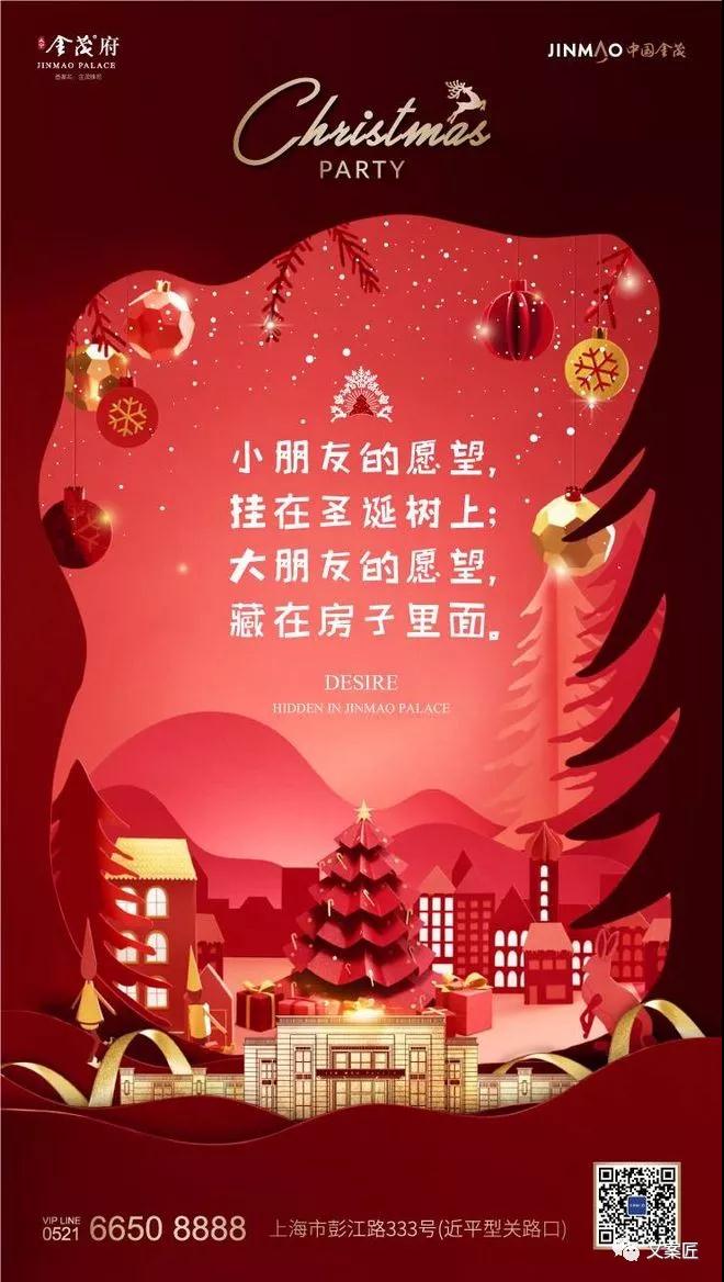 圣诞节日期_圣诞节日期_圣诞节节日