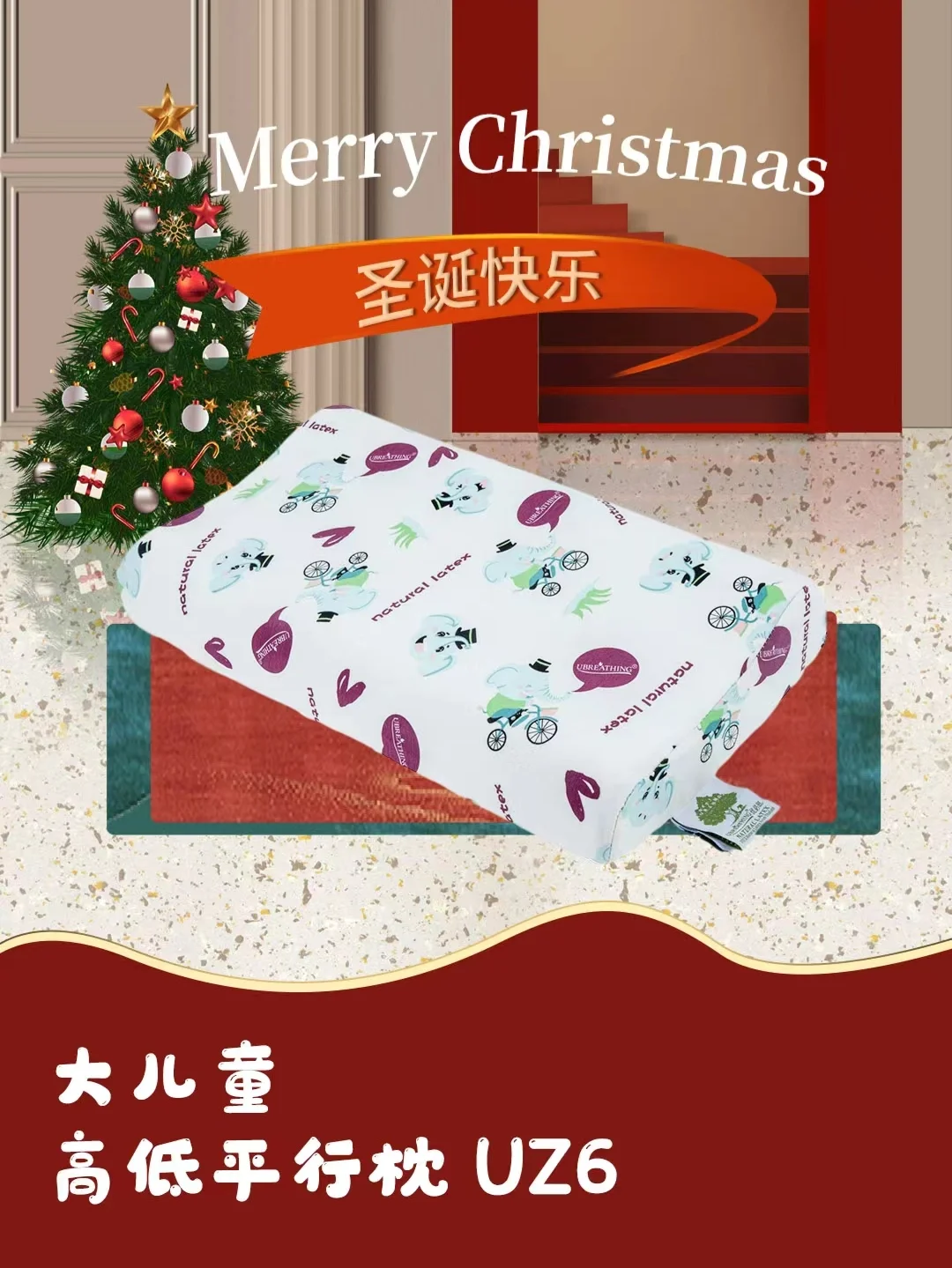 圣诞节日期_圣诞节节日_圣诞节日期