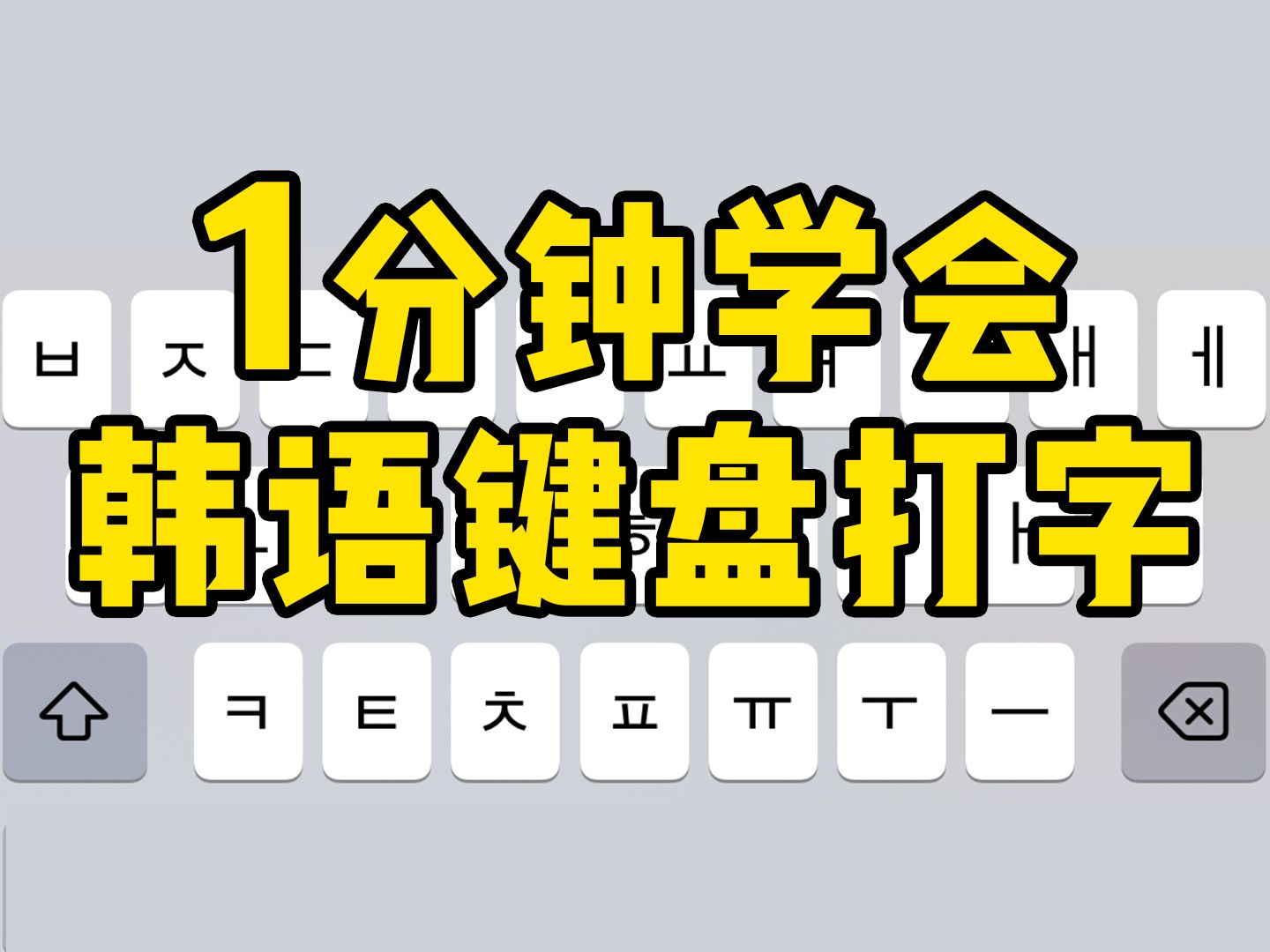 退出游戏键盘模式_游戏键盘为什么退出就会消失_玩手机游戏时会退出键盘