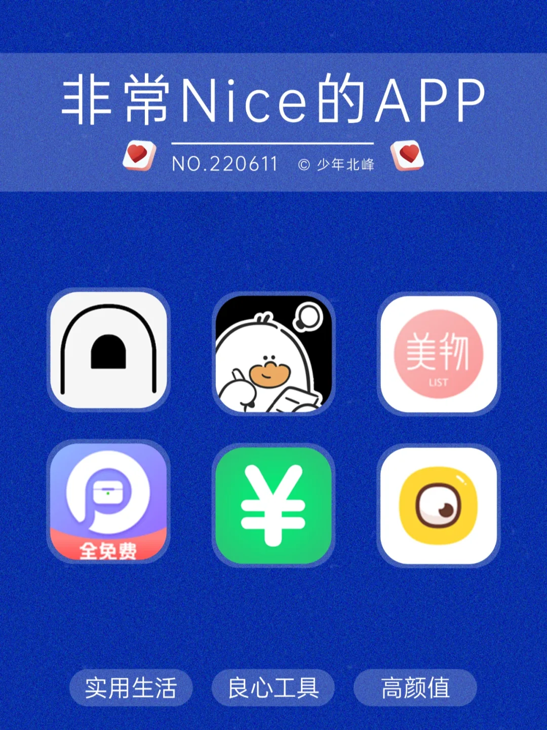 下载现在app_下载现在几点了_5.app现在在哪下载