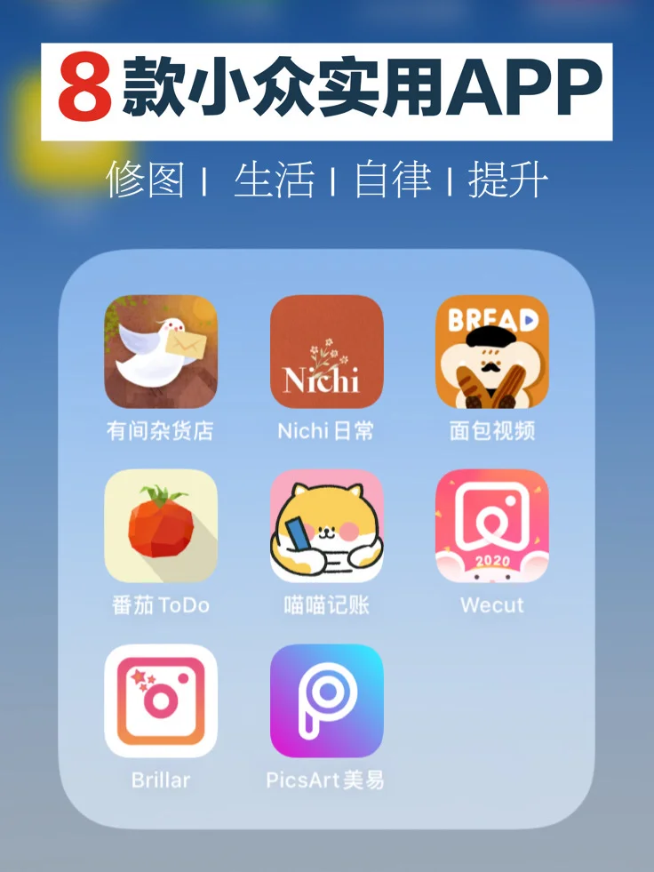 下载现在几点了_5.app现在在哪下载_下载现在app