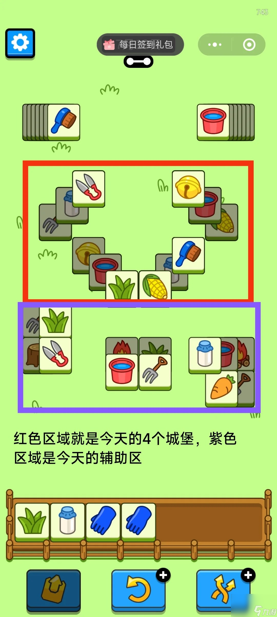 存储卡找到手机游戏怎么办_存储卡找到手机游戏怎么用_手机怎么找到游戏存储卡