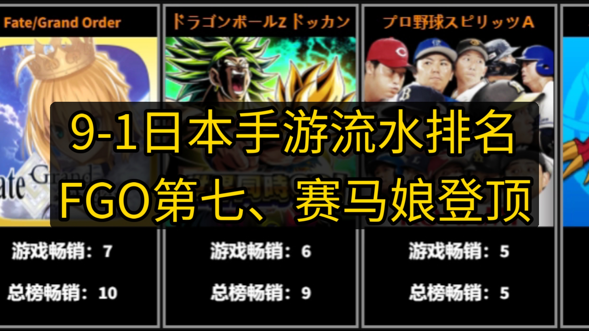 热日本手机游戏有哪些_日本热门游戏手机游戏_最热手机日本游戏