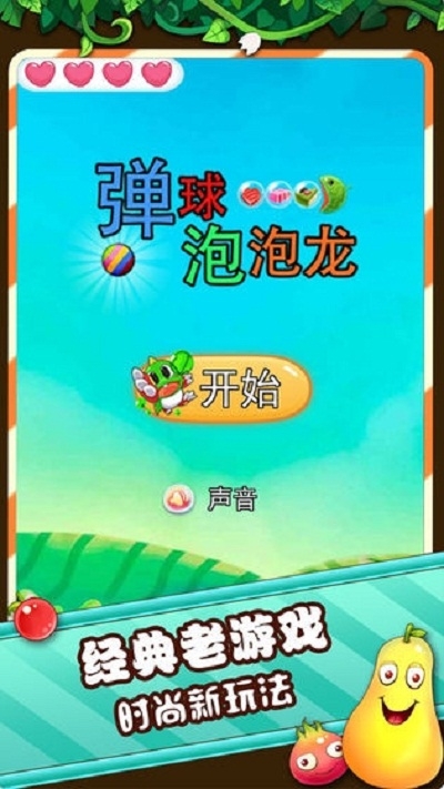 小恐龙回合制小游戏手机版_小恐龙合成大恐龙是什么游戏_恐龙回合制手游叫什么