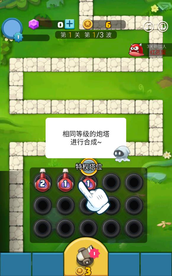 塔防游戏开发教程_塔防手机_用塔防游戏的方式打开手机