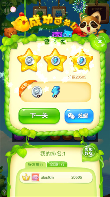 卡牌养成网页游戏_手机养成妆扮游戏_天津手机游戏养成