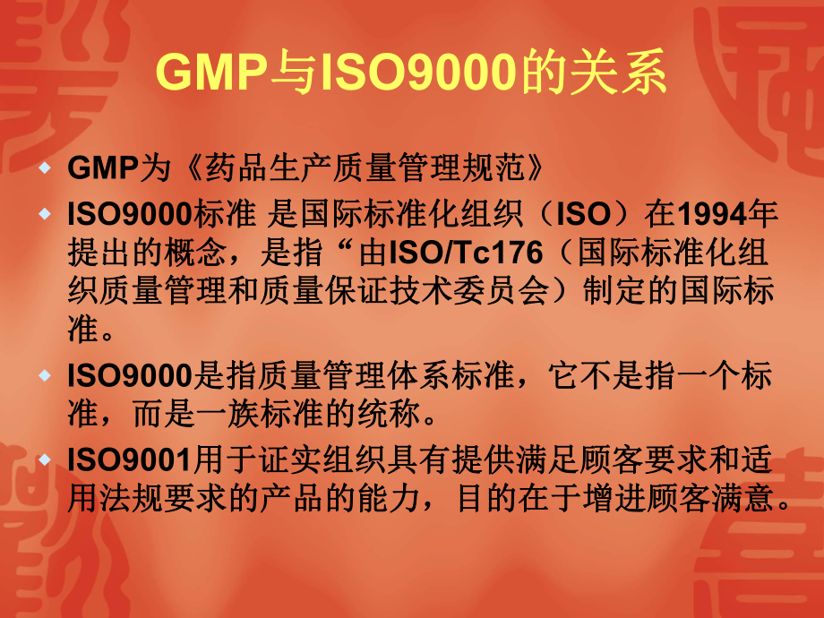 gmp论坛_论坛乐彩网_论坛英文
