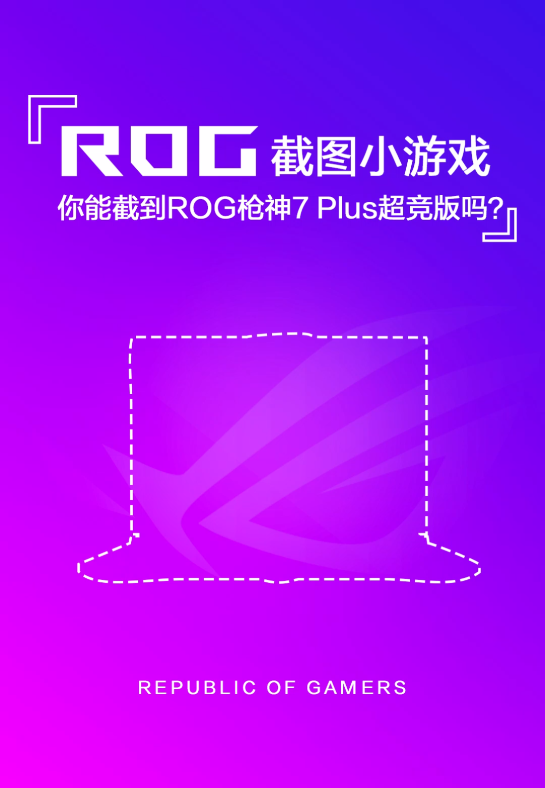 进化游戏手机版_消除进化手机游戏_进化小游戏大全