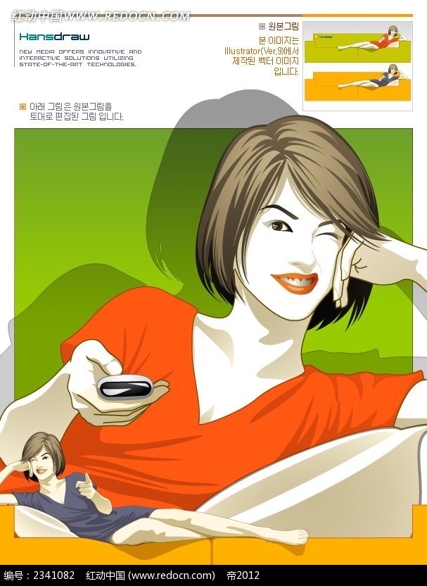 哪个app看漫画免费_哪里能免费看红雾漫画全集_靠逼漫画免费看