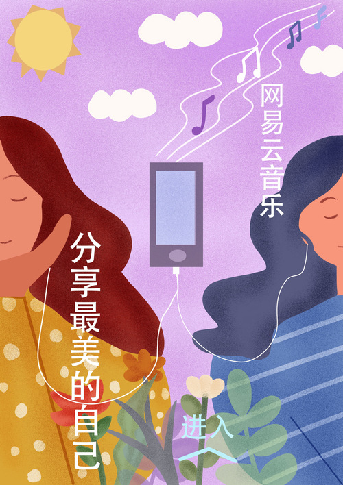 能玩网易游戏的云游戏_用手机外设玩儿网易云游戏_网易手游云游戏