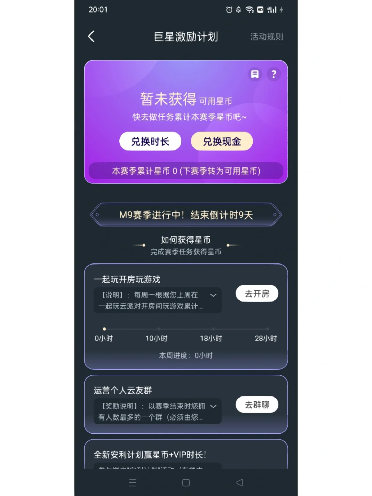 用手机外设玩儿网易云游戏_网易手游云游戏_能玩网易游戏的云游戏