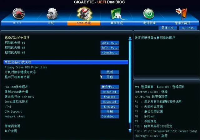 uefi和legacy启动是什么_启动是江苏哪里的_启动是属于哪个市