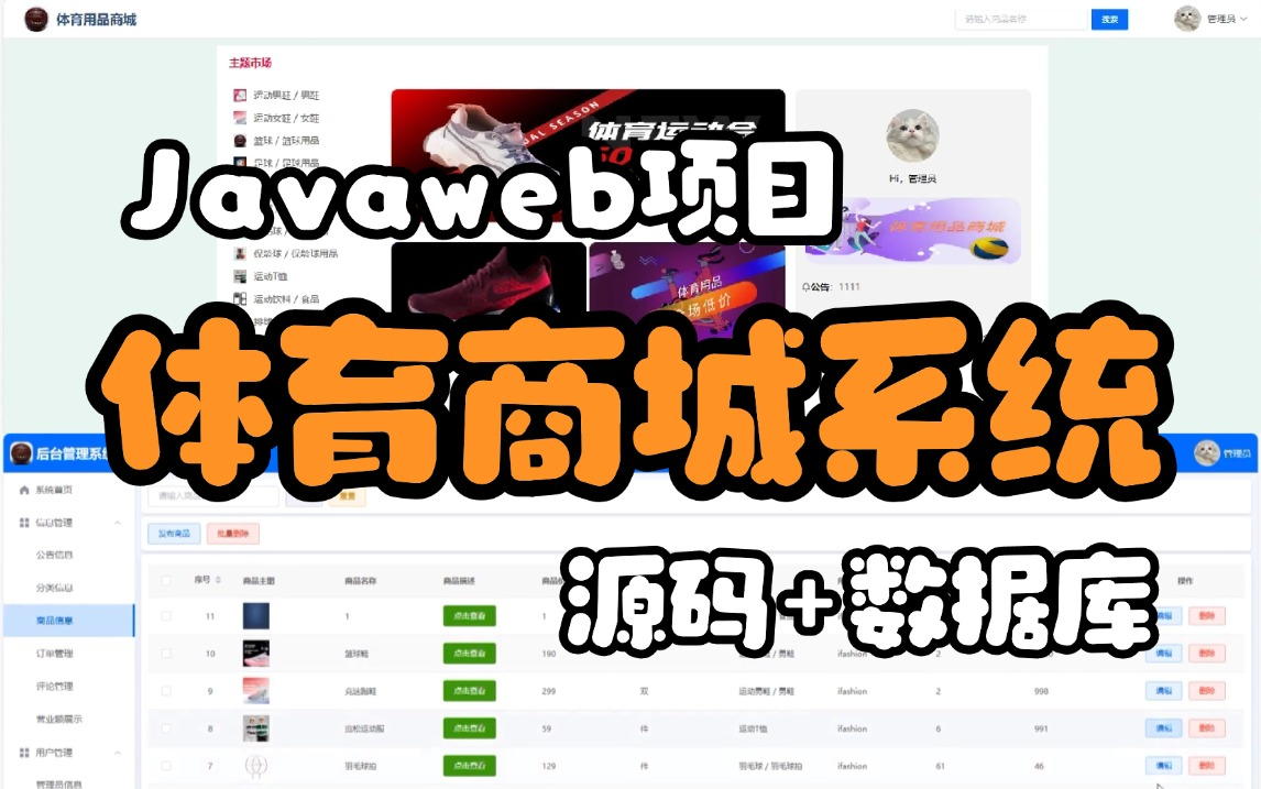 童子命查询日期表_mybatisplus连表查询_天王表官网真伪查询