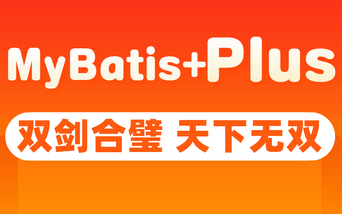 天王表官网真伪查询_mybatisplus连表查询_童子命查询日期表