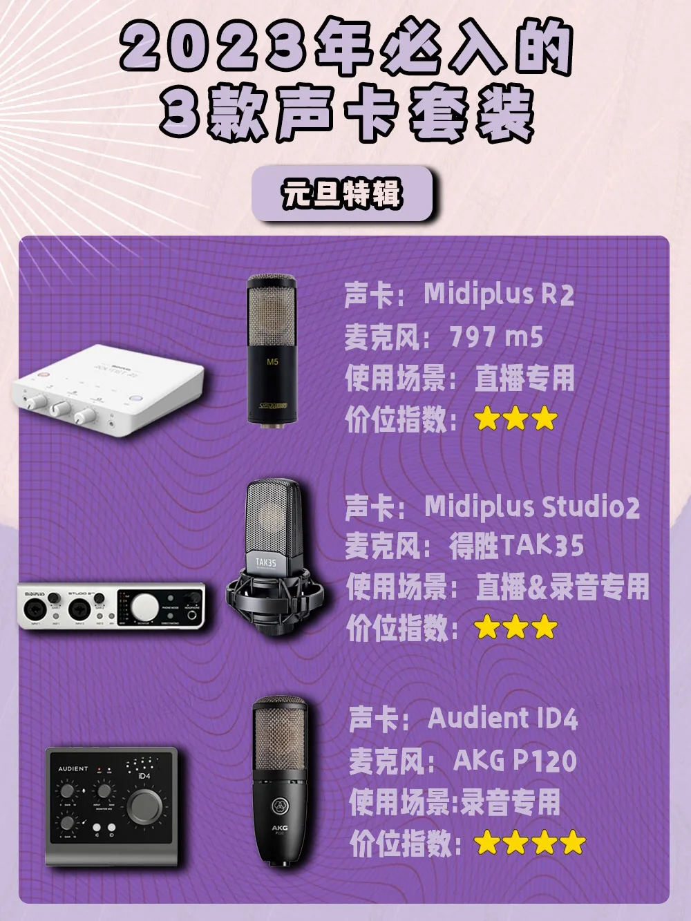电影调音师深度解析_调音师电影_电影调音师开头被撞死的动物