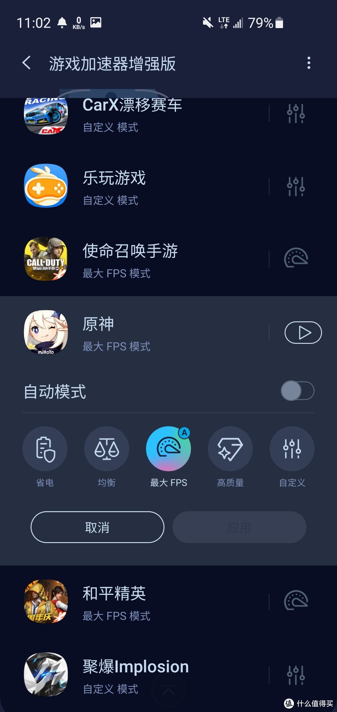 游戏手机好玩的_好玩手机游戏推荐_有啥游戏好玩手机游戏